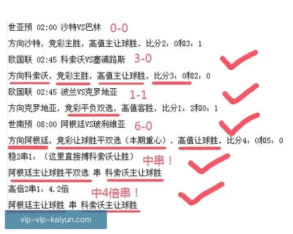 澳客足球比分直播平台助你实时掌握全球赛事数据走势分析预测